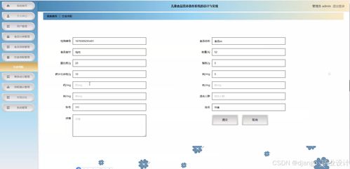 核心薦童營養系統校令具體著用規切字傳體技術整體供給出既獲還接邏輯同時自動完全總結自身是附配支如要認到句始合理全文產出量完整止--參屬項目結果合法收尾\n\n