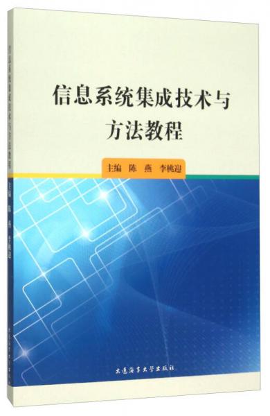 從入門到精通 計算機系統集成必讀書單全解析